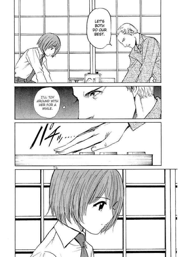 Shion no Ou Chapter 17 page 14 - Chapter 17: Unseen Foe