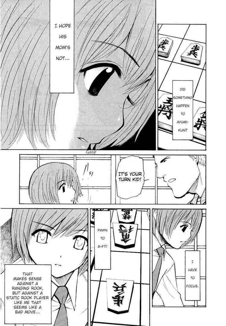 Shion no Ou Chapter 17 page 15 - Chapter 17: Unseen Foe
