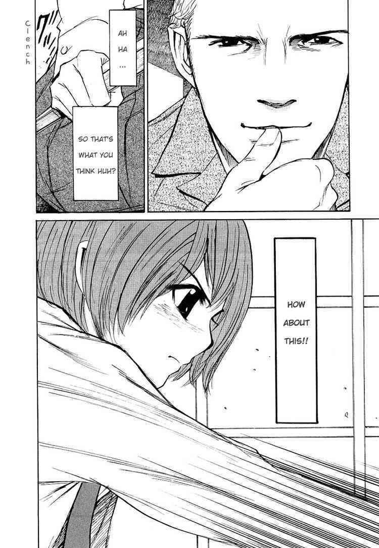 Shion no Ou Chapter 17 page 16 - Chapter 17: Unseen Foe