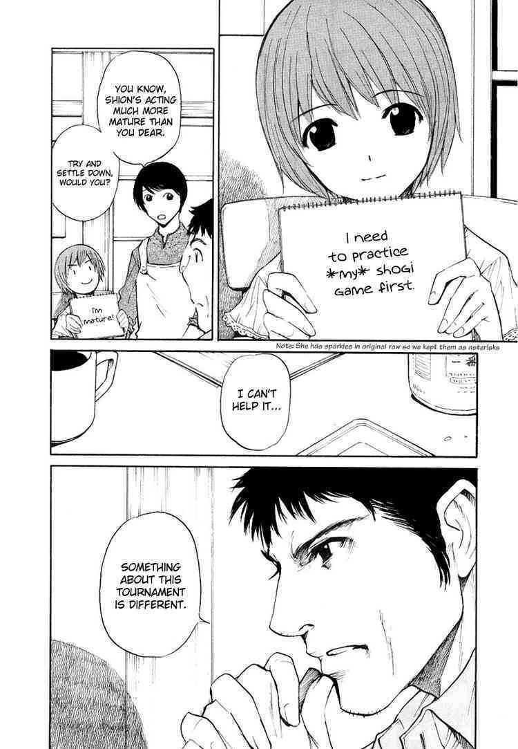 Shion no Ou Chapter 17 page 2 - Chapter 17: Unseen Foe