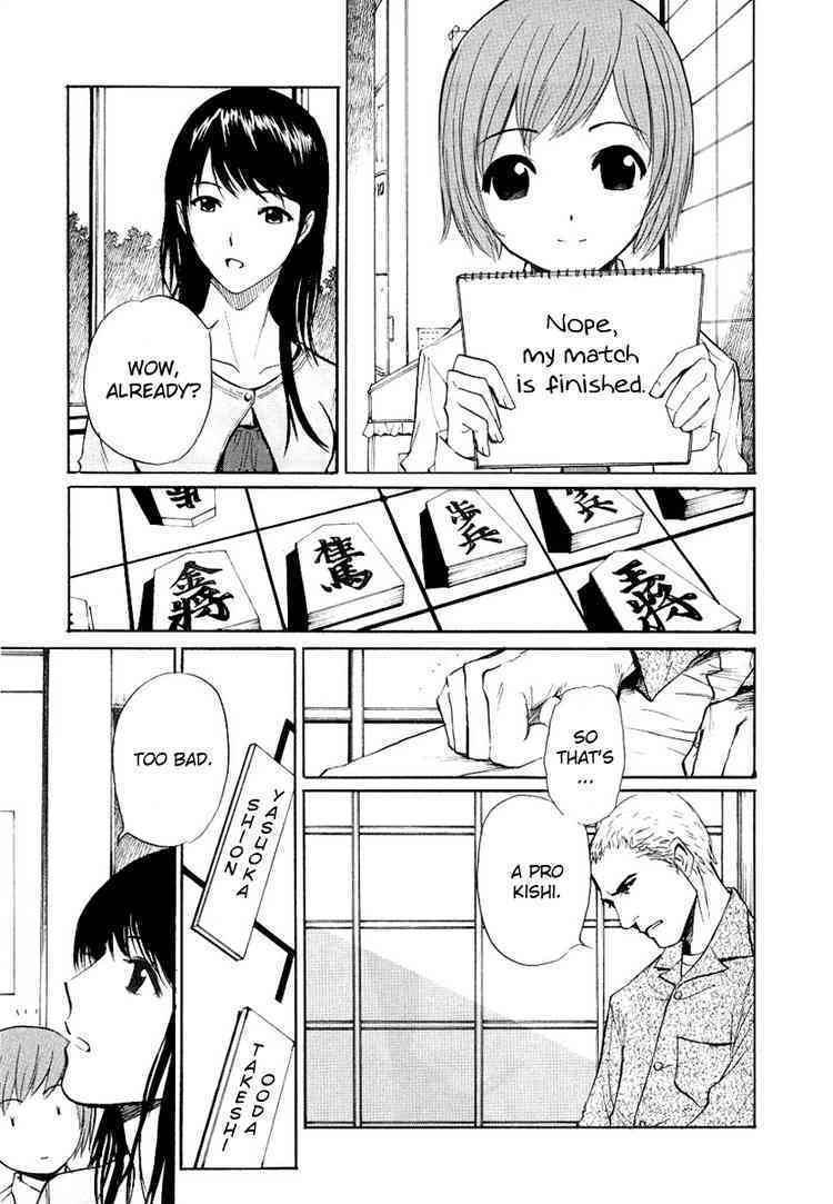 Shion no Ou Chapter 17 page 21 - Chapter 17: Unseen Foe
