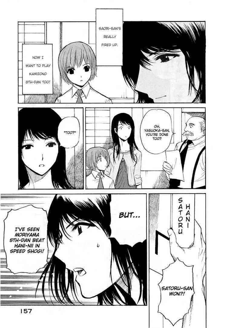 Shion no Ou Chapter 17 page 23 - Chapter 17: Unseen Foe