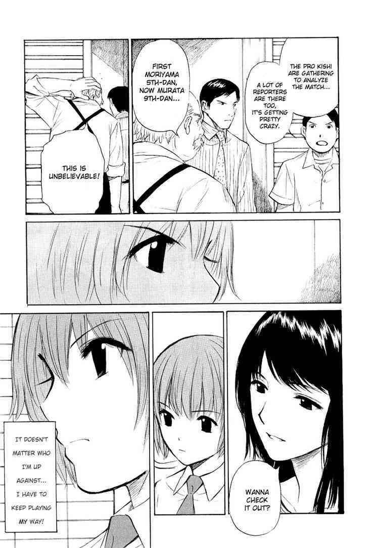 Shion no Ou Chapter 17 page 27 - Chapter 17: Unseen Foe