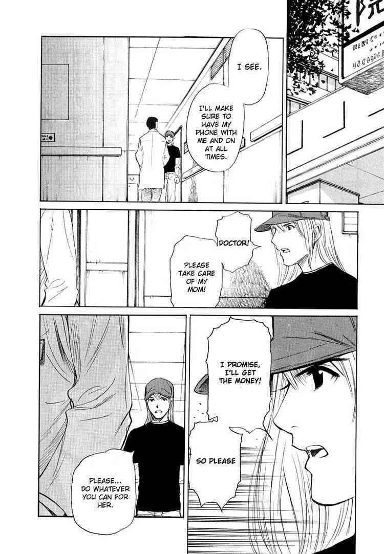 Shion no Ou Chapter 17 page 28 - Chapter 17: Unseen Foe