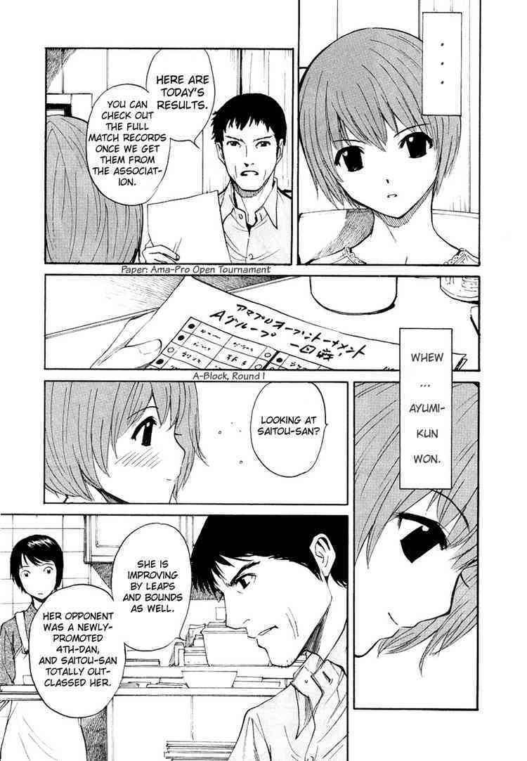 Shion no Ou Chapter 17 page 3 - Chapter 17: Unseen Foe