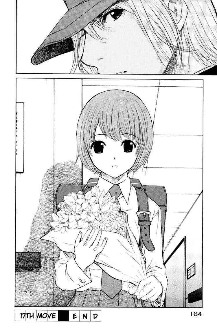 Shion no Ou Chapter 17 page 30 - Chapter 17: Unseen Foe