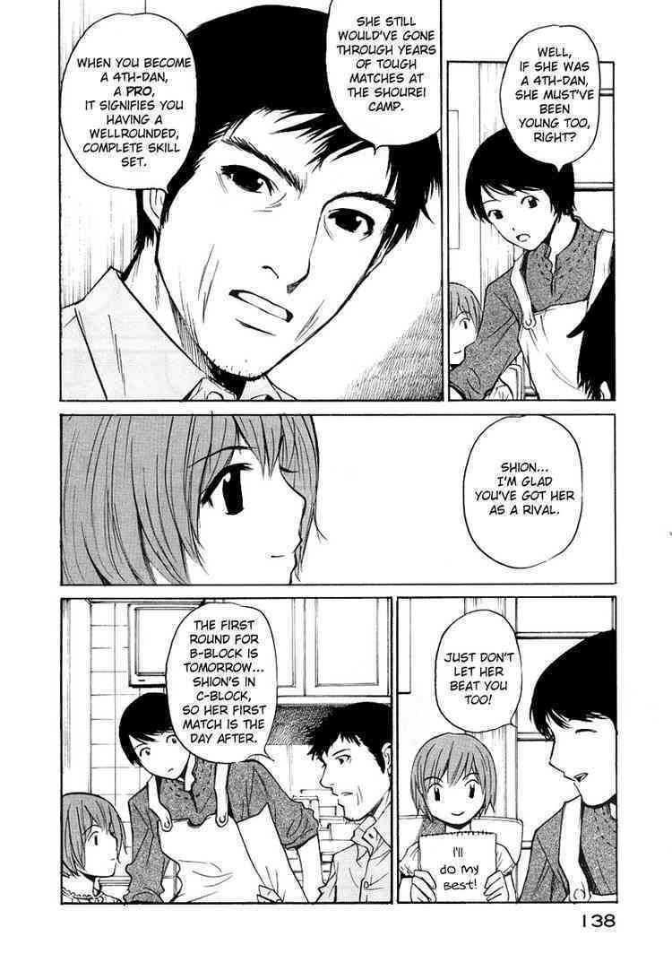 Shion no Ou Chapter 17 page 4 - Chapter 17: Unseen Foe