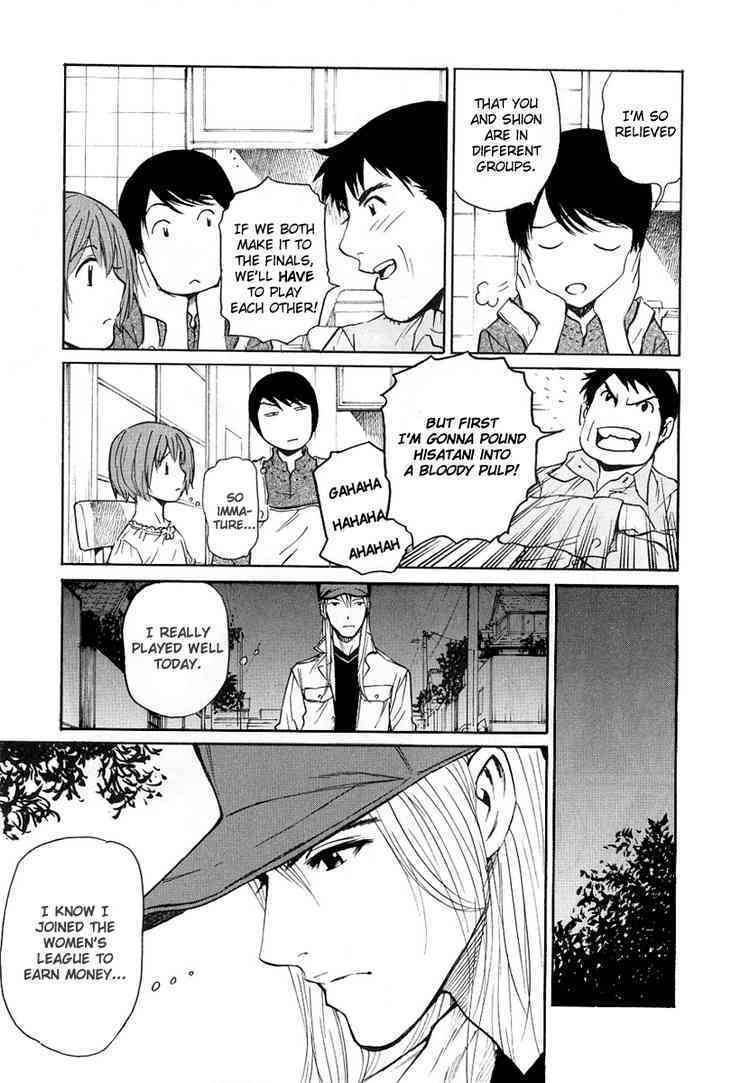 Shion no Ou Chapter 17 page 5 - Chapter 17: Unseen Foe