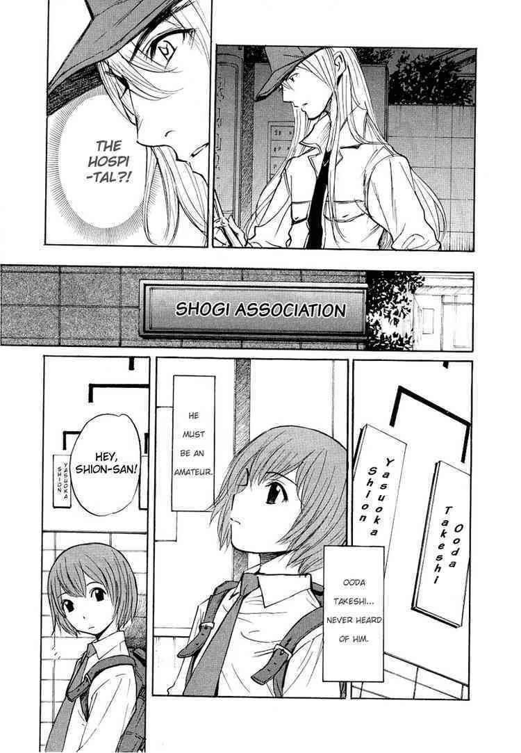 Shion no Ou Chapter 17 page 7 - Chapter 17: Unseen Foe