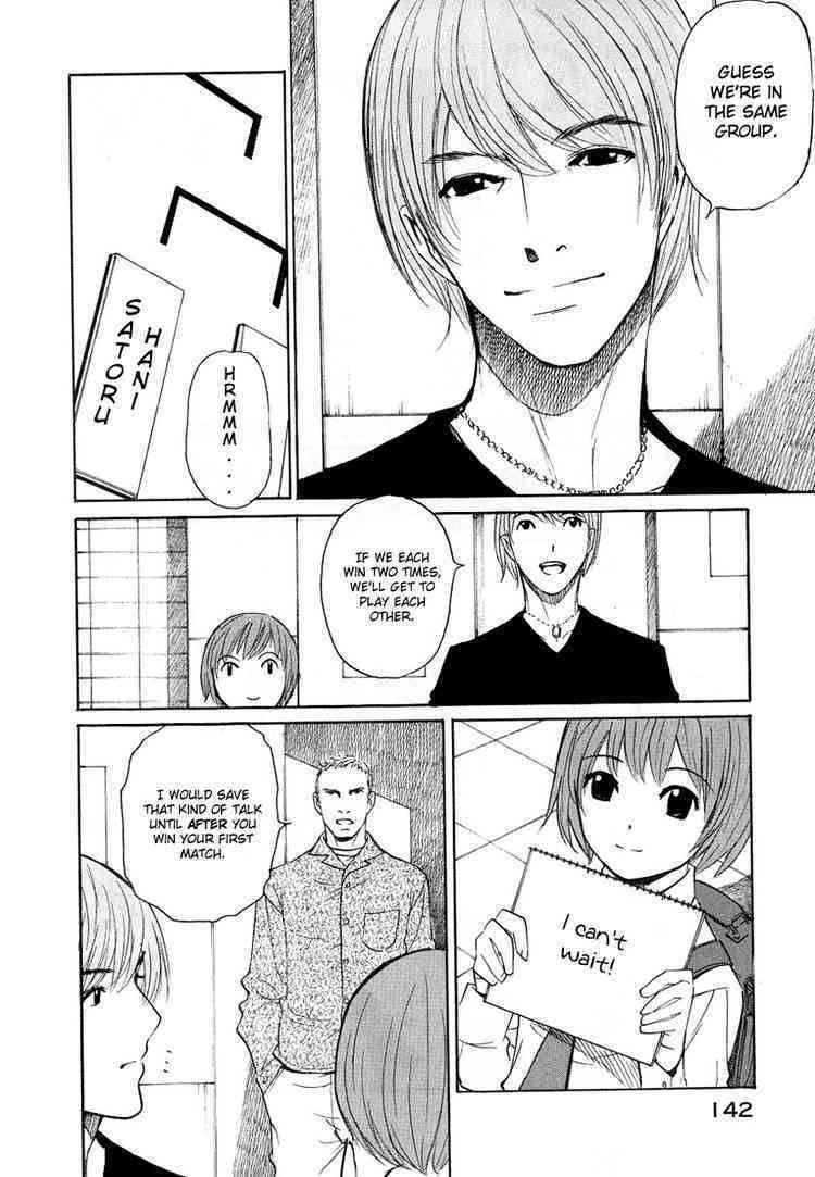 Shion no Ou Chapter 17 page 8 - Chapter 17: Unseen Foe