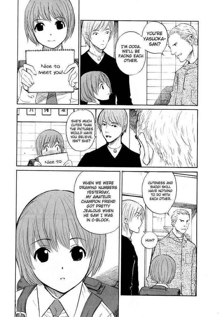 Shion no Ou Chapter 17 page 9 - Chapter 17: Unseen Foe