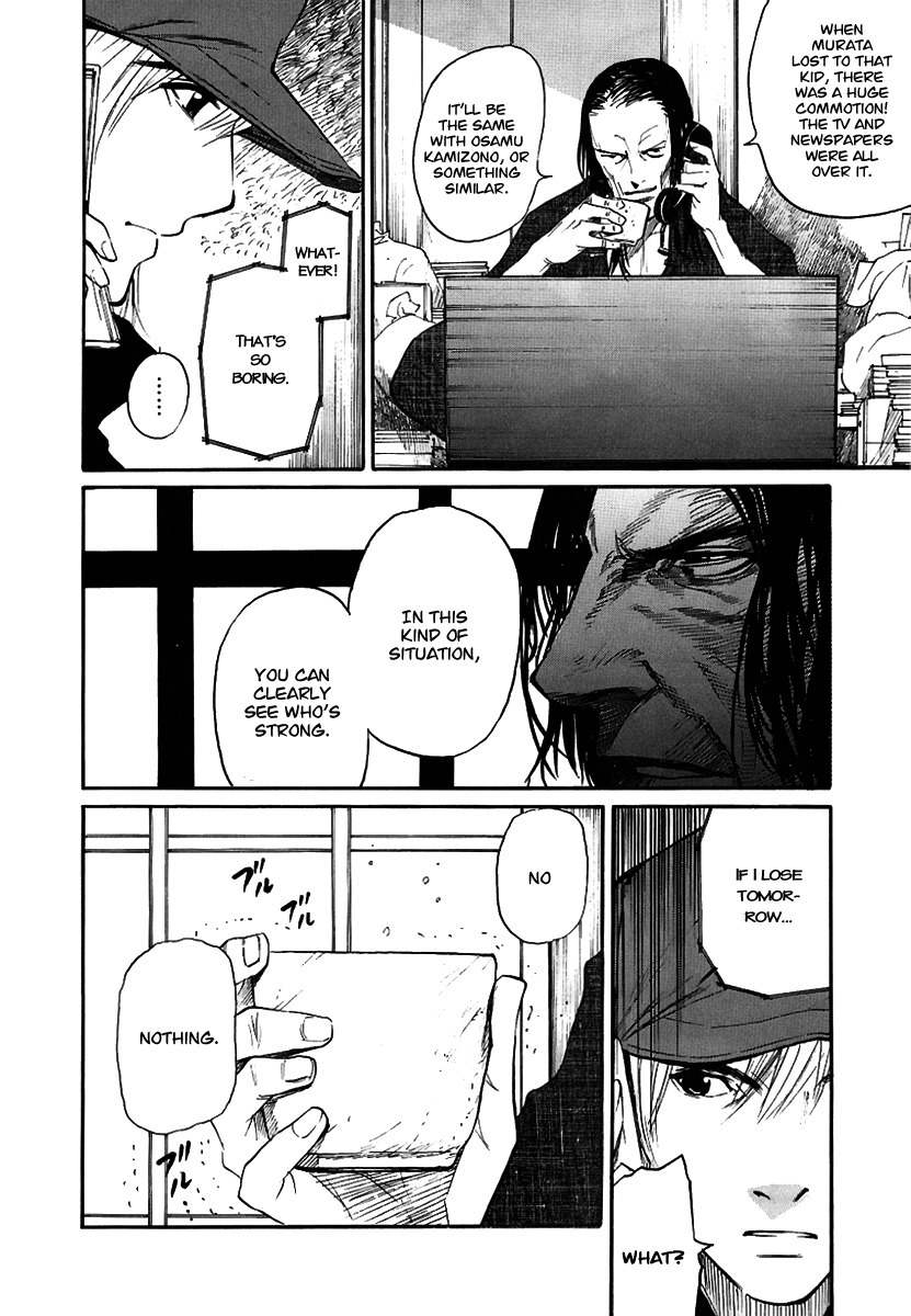 Shion no Ou Chapter 18 page 10 - Chapter 18: Cause