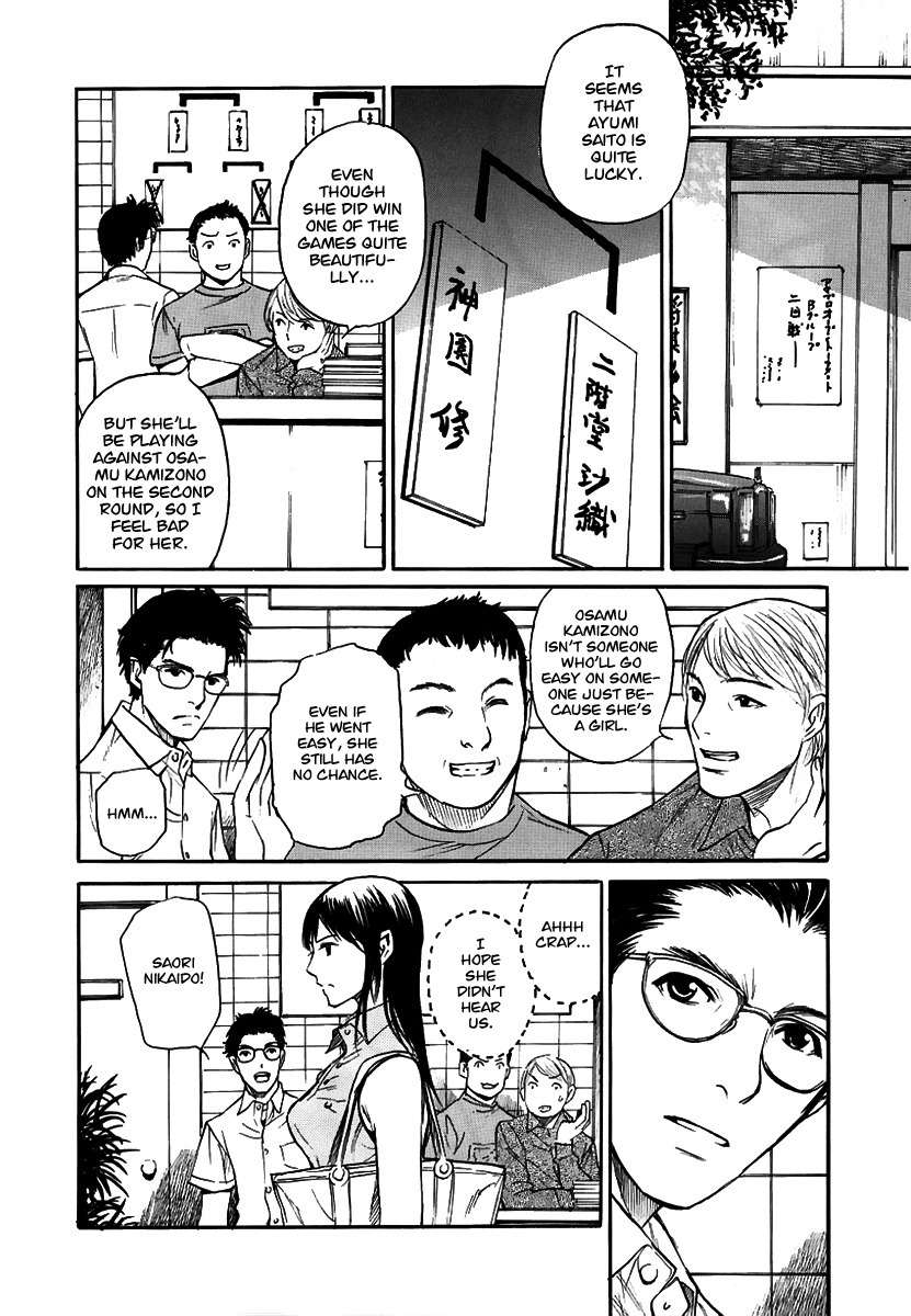 Shion no Ou Chapter 18 page 12 - Chapter 18: Cause