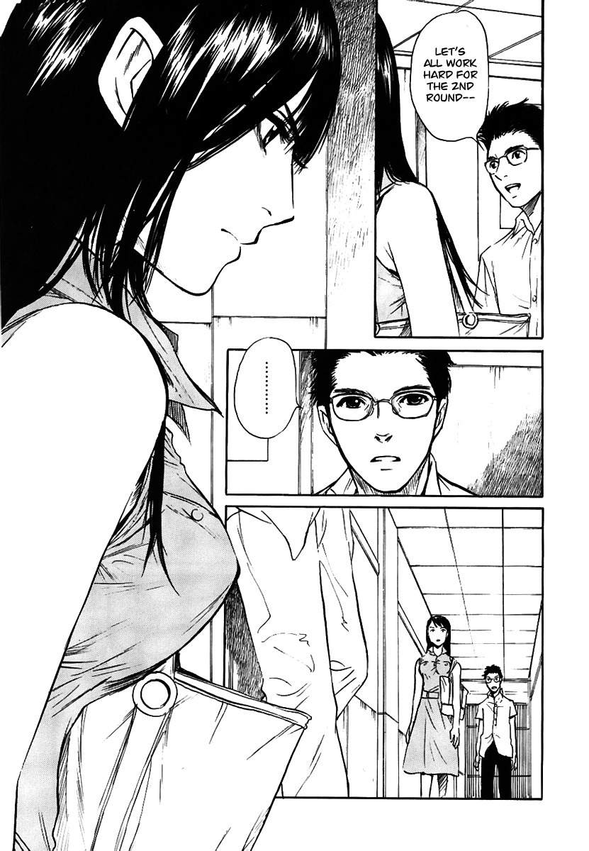Shion no Ou Chapter 18 page 13 - Chapter 18: Cause