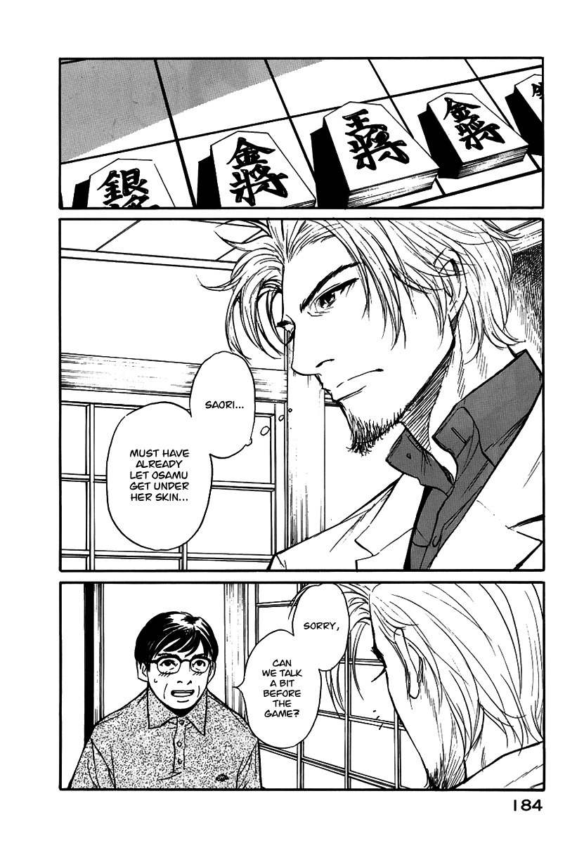 Shion no Ou Chapter 18 page 18 - Chapter 18: Cause