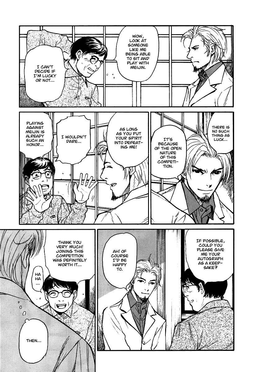 Shion no Ou Chapter 18 page 19 - Chapter 18: Cause