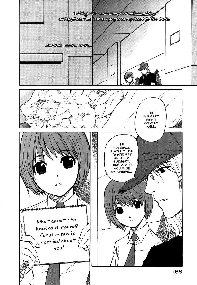 Shion no Ou Chapter 18 page 2 - Chapter 18: Cause