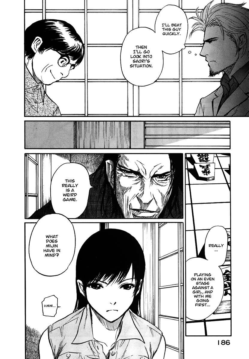 Shion no Ou Chapter 18 page 20 - Chapter 18: Cause