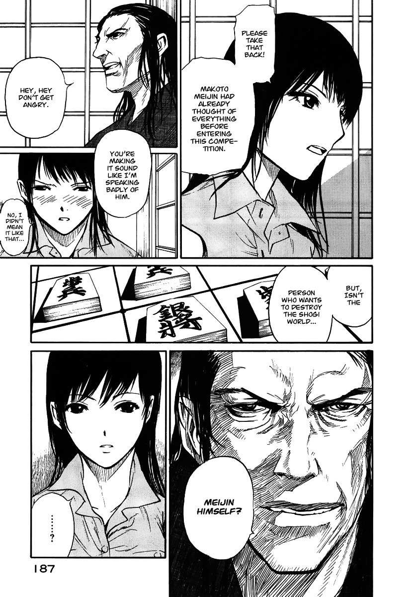 Shion no Ou Chapter 18 page 21 - Chapter 18: Cause