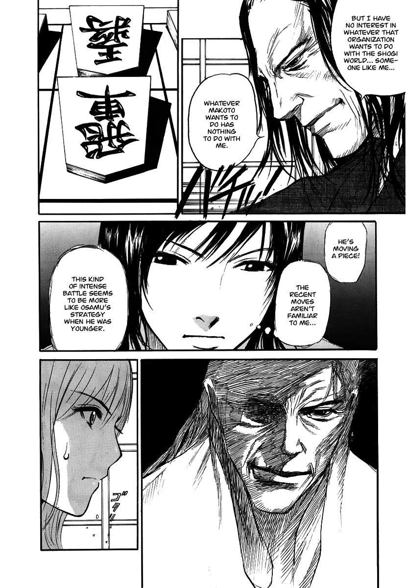 Shion no Ou Chapter 18 page 22 - Chapter 18: Cause
