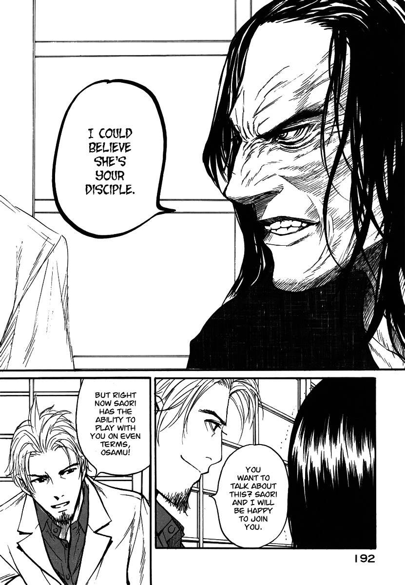Shion no Ou Chapter 18 page 26 - Chapter 18: Cause