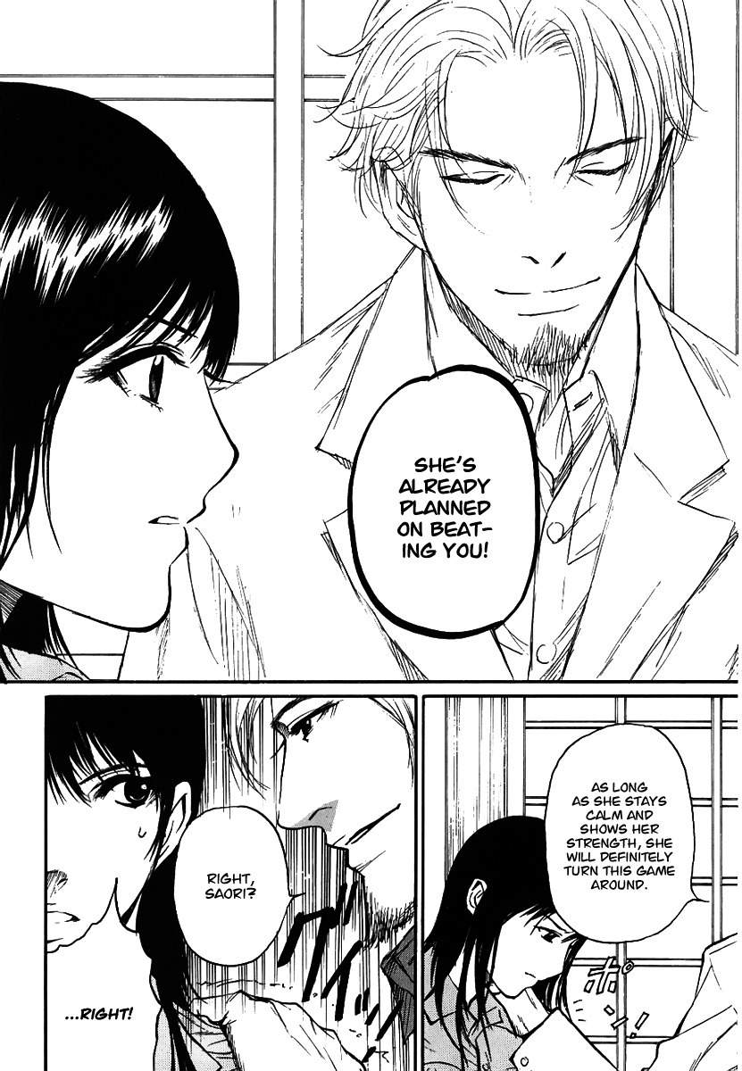 Shion no Ou Chapter 18 page 27 - Chapter 18: Cause
