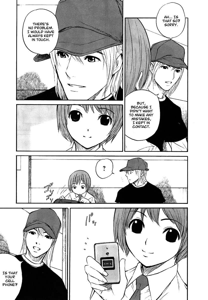 Shion no Ou Chapter 18 page 3 - Chapter 18: Cause