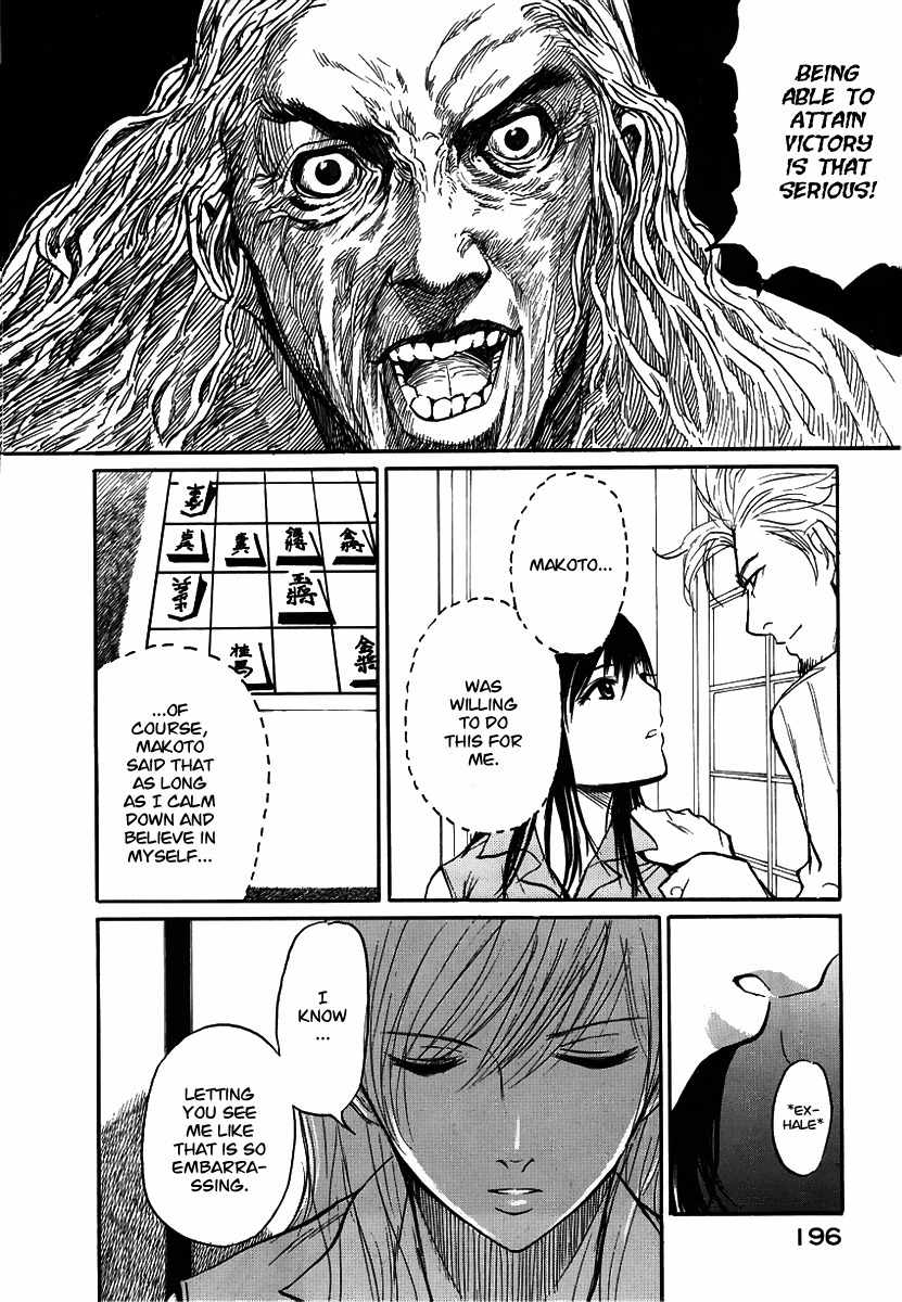 Shion no Ou Chapter 18 page 30 - Chapter 18: Cause