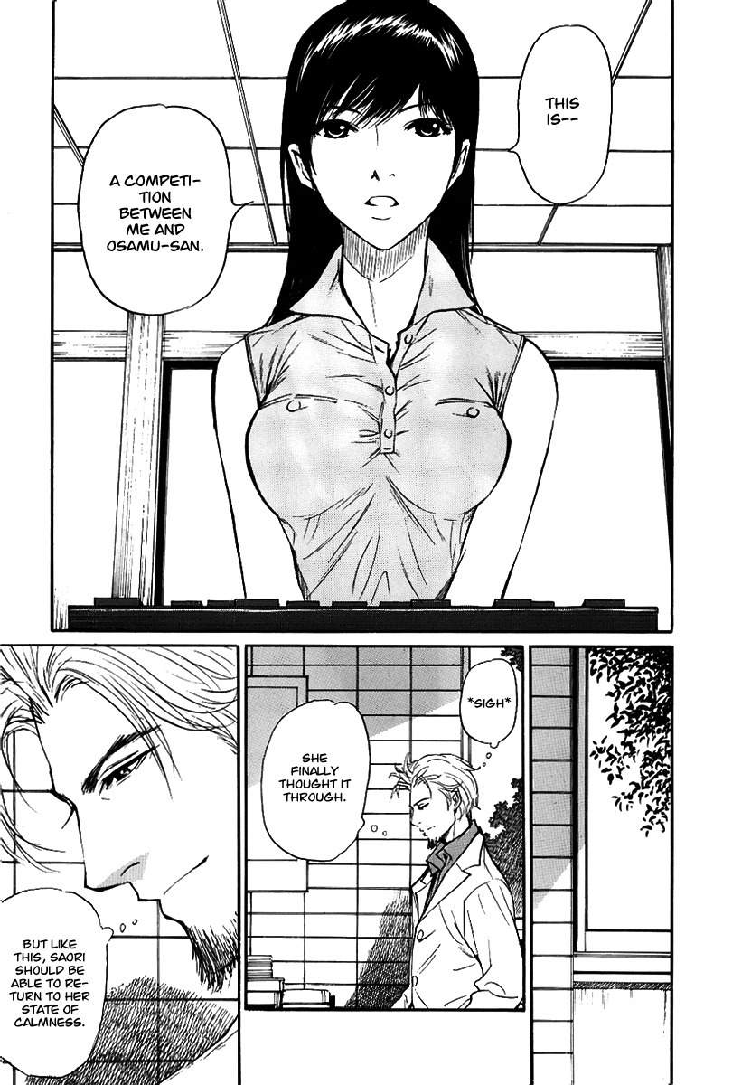 Shion no Ou Chapter 18 page 31 - Chapter 18: Cause