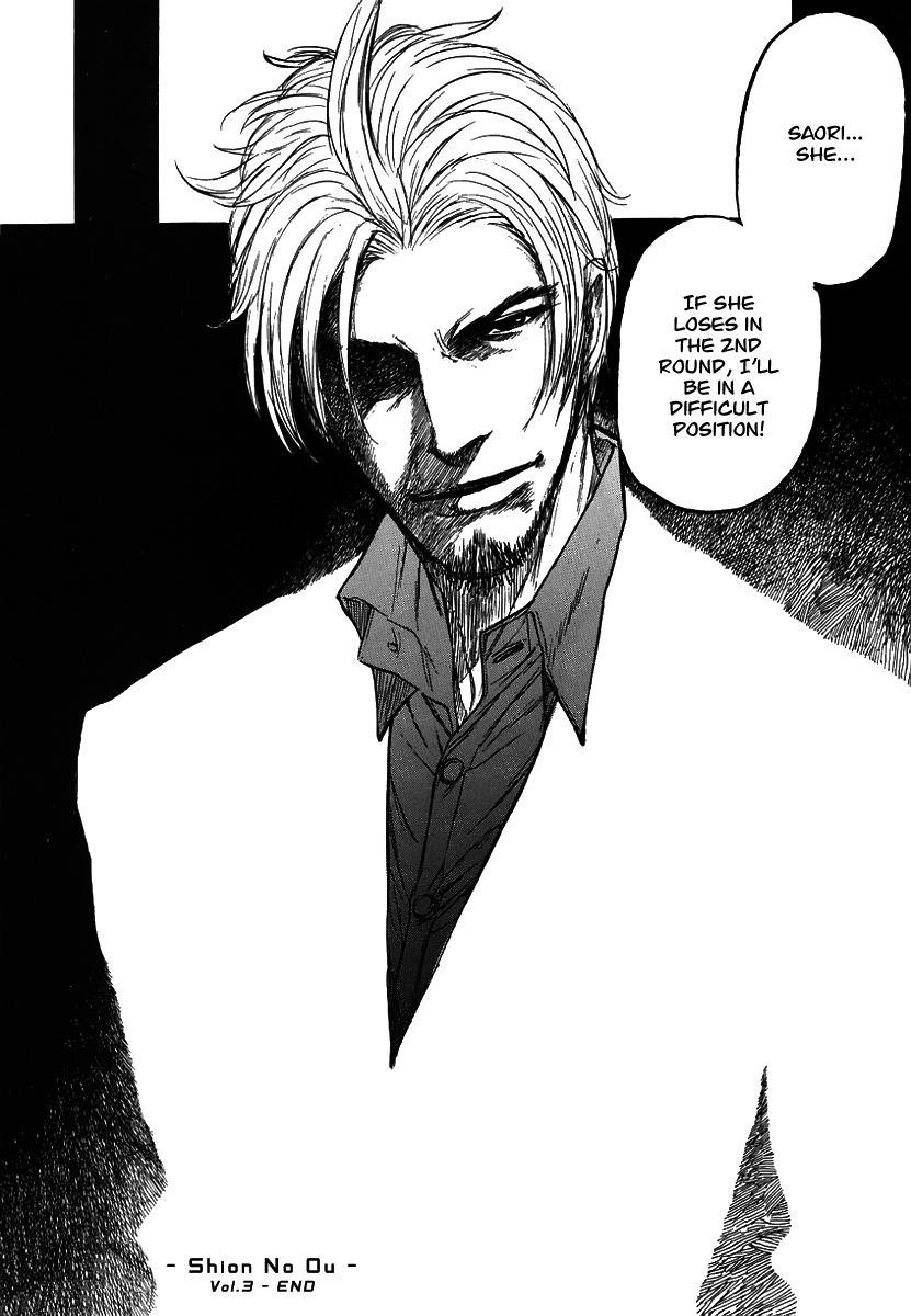 Shion no Ou Chapter 18 page 32 - Chapter 18: Cause