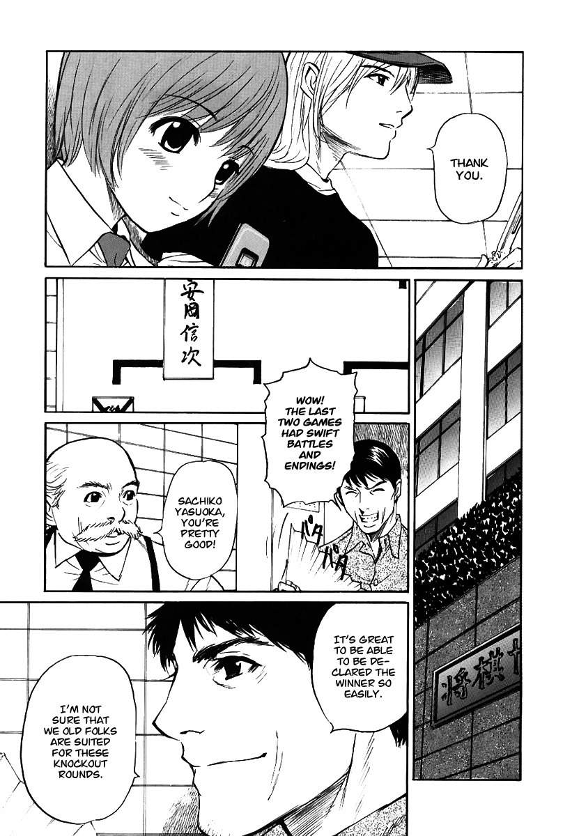 Shion no Ou Chapter 18 page 5 - Chapter 18: Cause