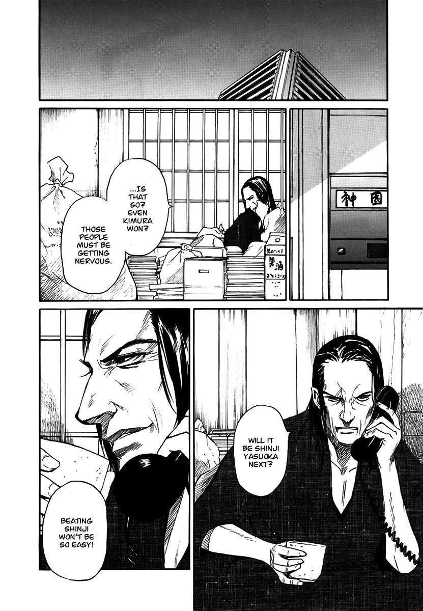 Shion no Ou Chapter 18 page 8 - Chapter 18: Cause