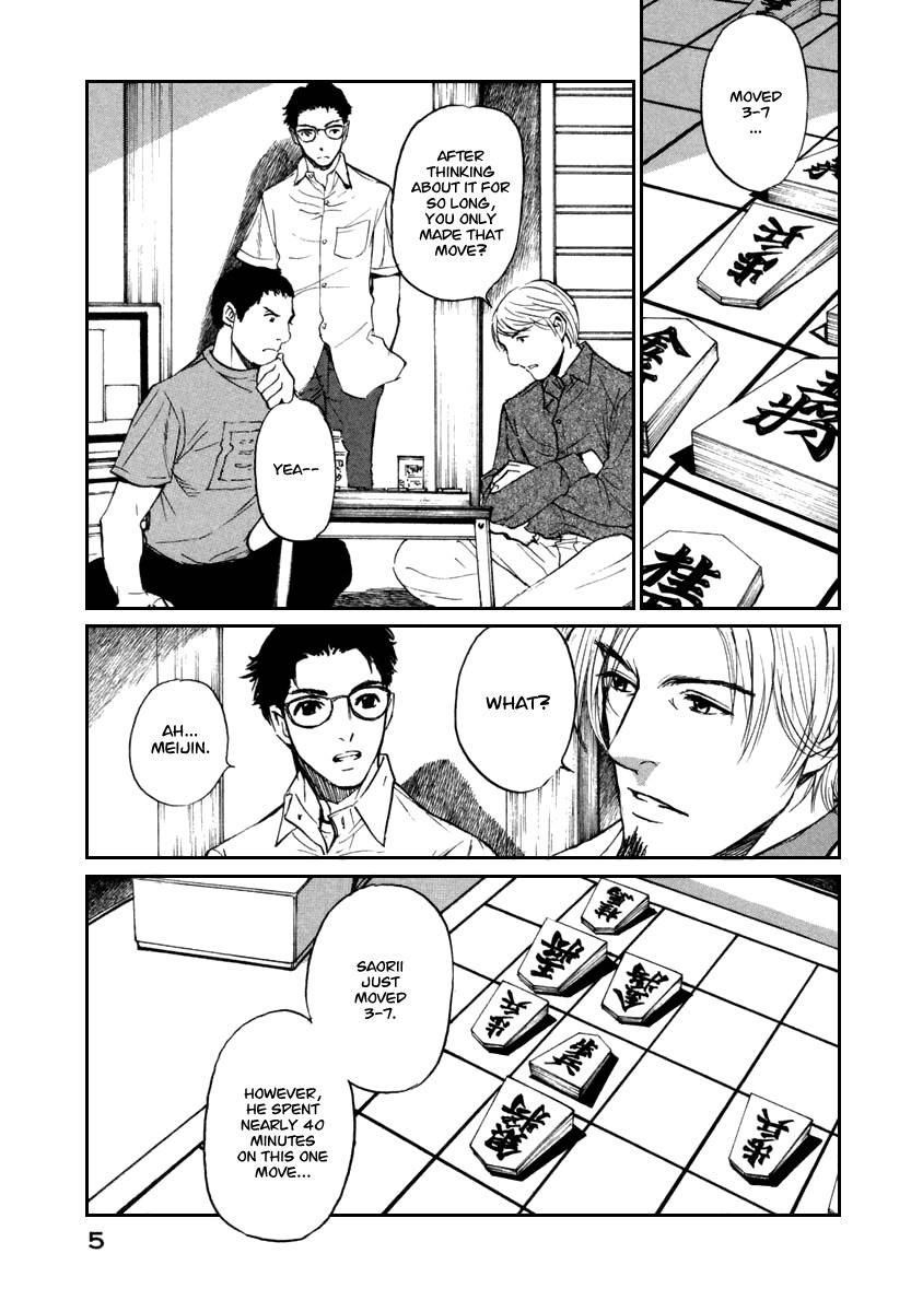Shion no Ou Chapter 19 page 10 - Chapter 19: Master and Disciple