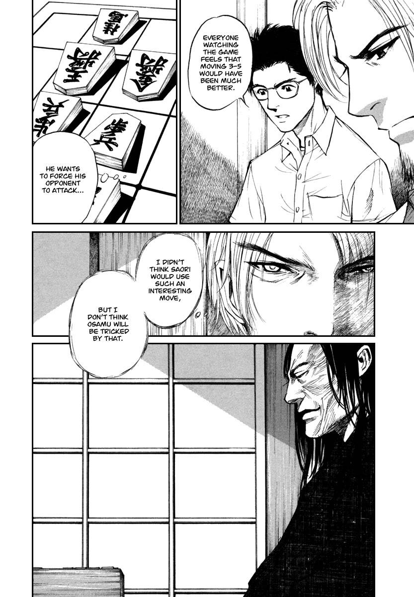 Shion no Ou Chapter 19 page 11 - Chapter 19: Master and Disciple