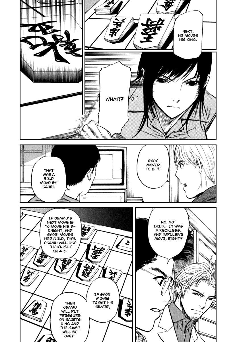 Shion no Ou Chapter 19 page 16 - Chapter 19: Master and Disciple
