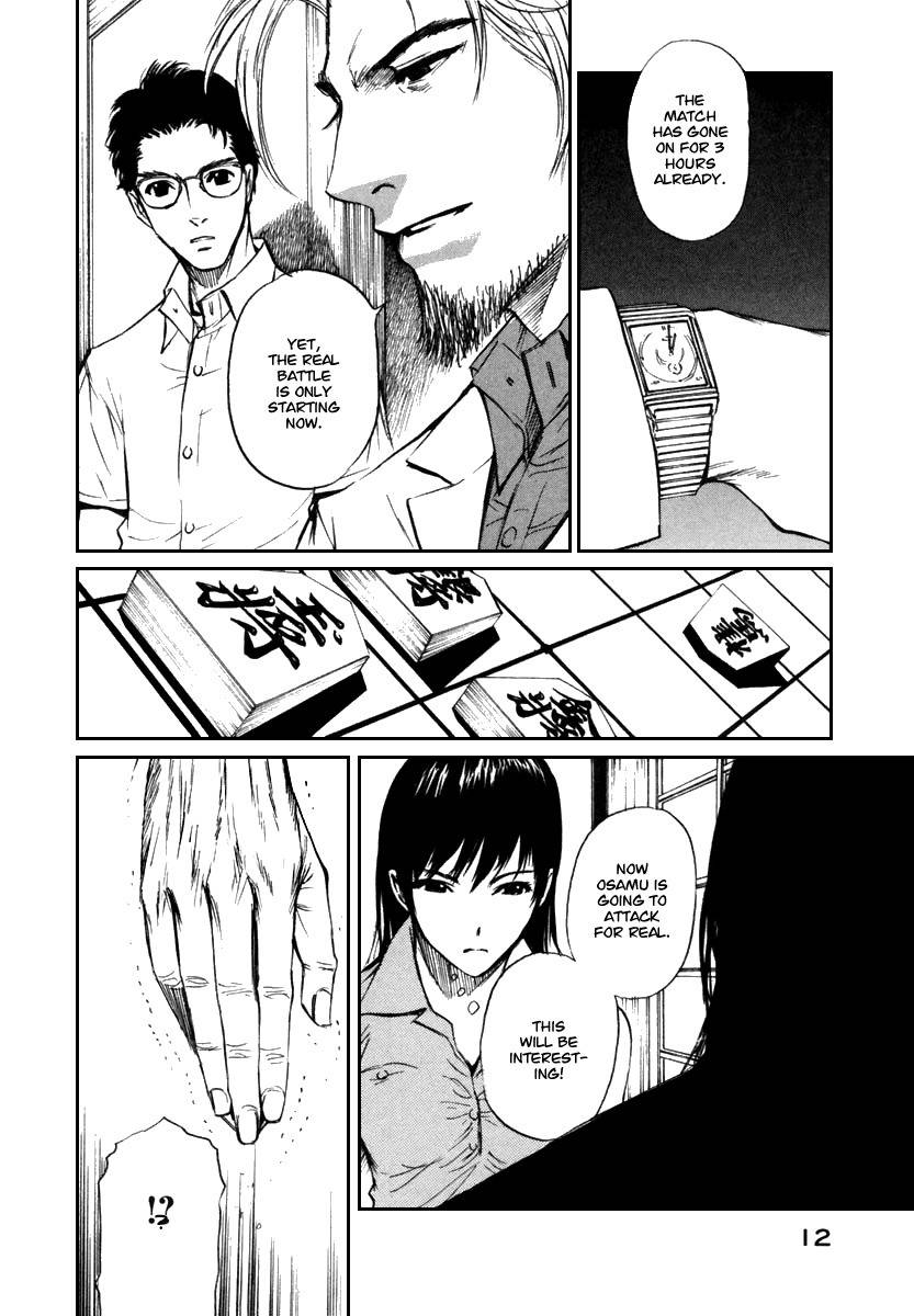 Shion no Ou Chapter 19 page 17 - Chapter 19: Master and Disciple