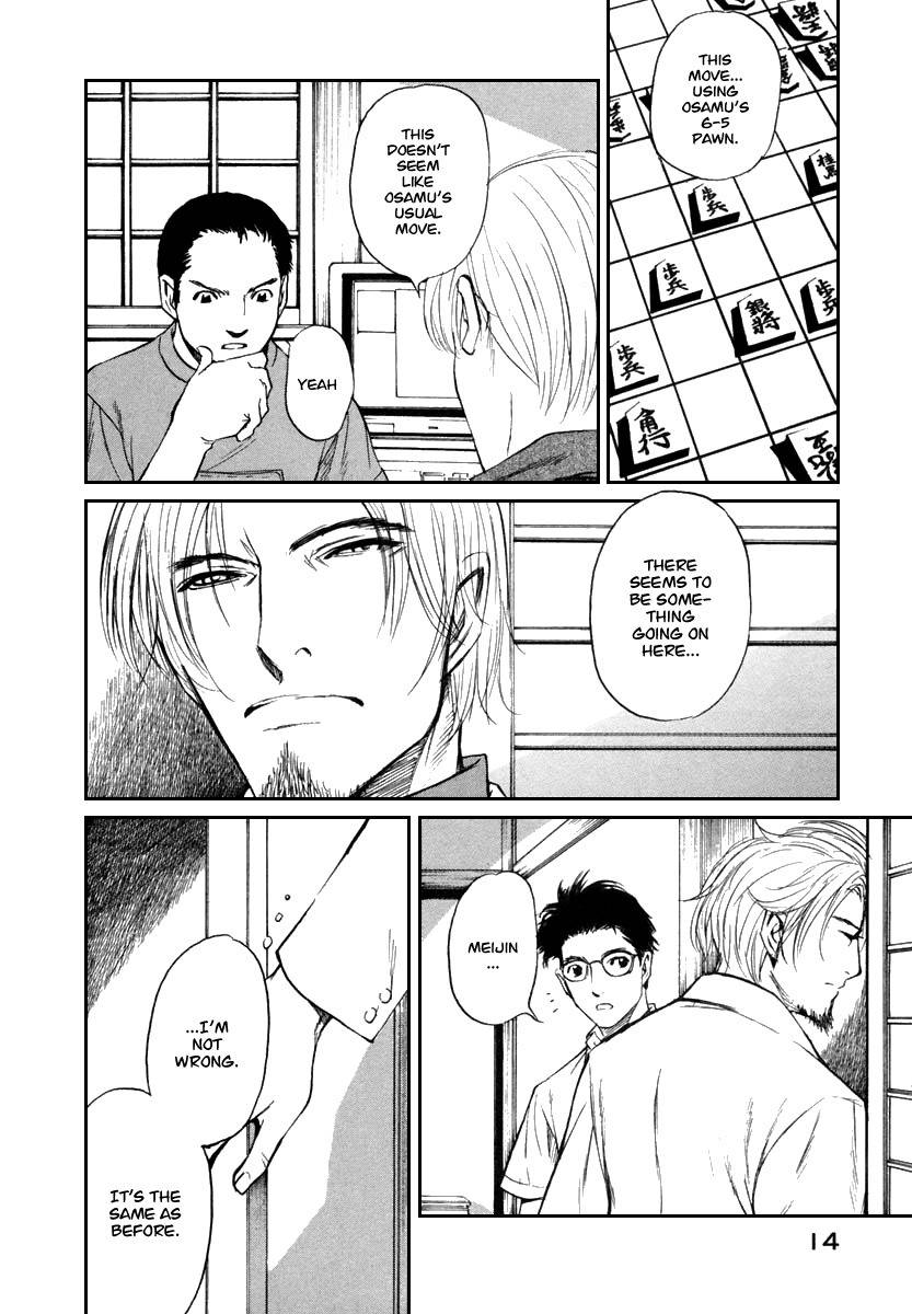 Shion no Ou Chapter 19 page 19 - Chapter 19: Master and Disciple