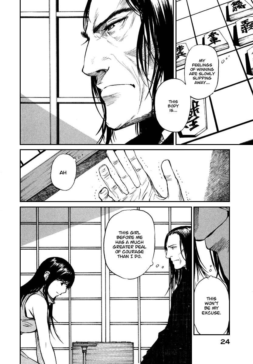 Shion no Ou Chapter 19 page 29 - Chapter 19: Master and Disciple