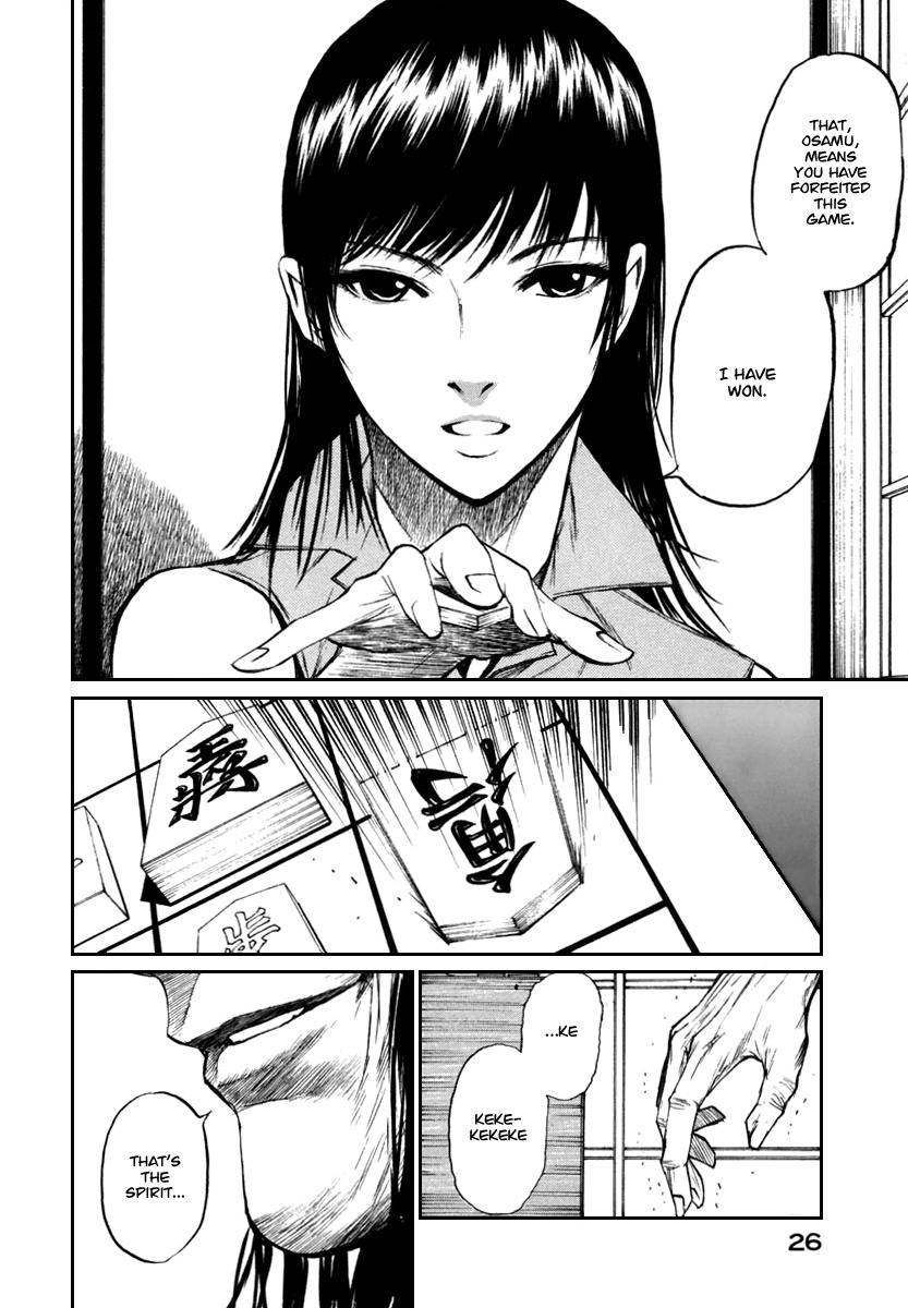Shion no Ou Chapter 19 page 31 - Chapter 19: Master and Disciple
