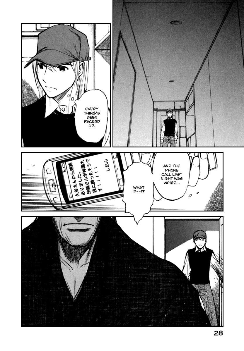 Shion no Ou Chapter 19 page 33 - Chapter 19: Master and Disciple