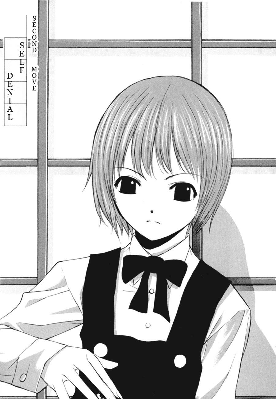 Shion no Ou Chapter 2 page 1 - Chapter 2: Self Denial