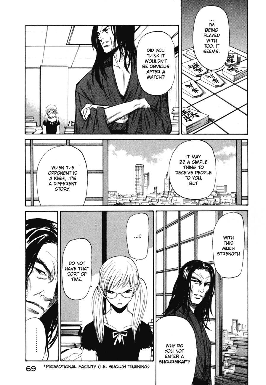 Shion no Ou Chapter 2 page 13 - Chapter 2: Self Denial
