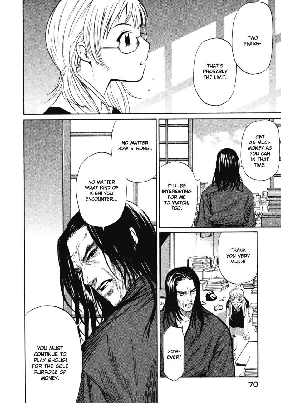 Shion no Ou Chapter 2 page 14 - Chapter 2: Self Denial