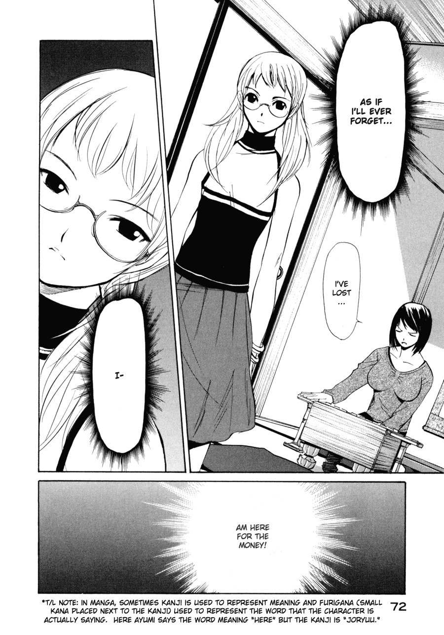 Shion no Ou Chapter 2 page 16 - Chapter 2: Self Denial