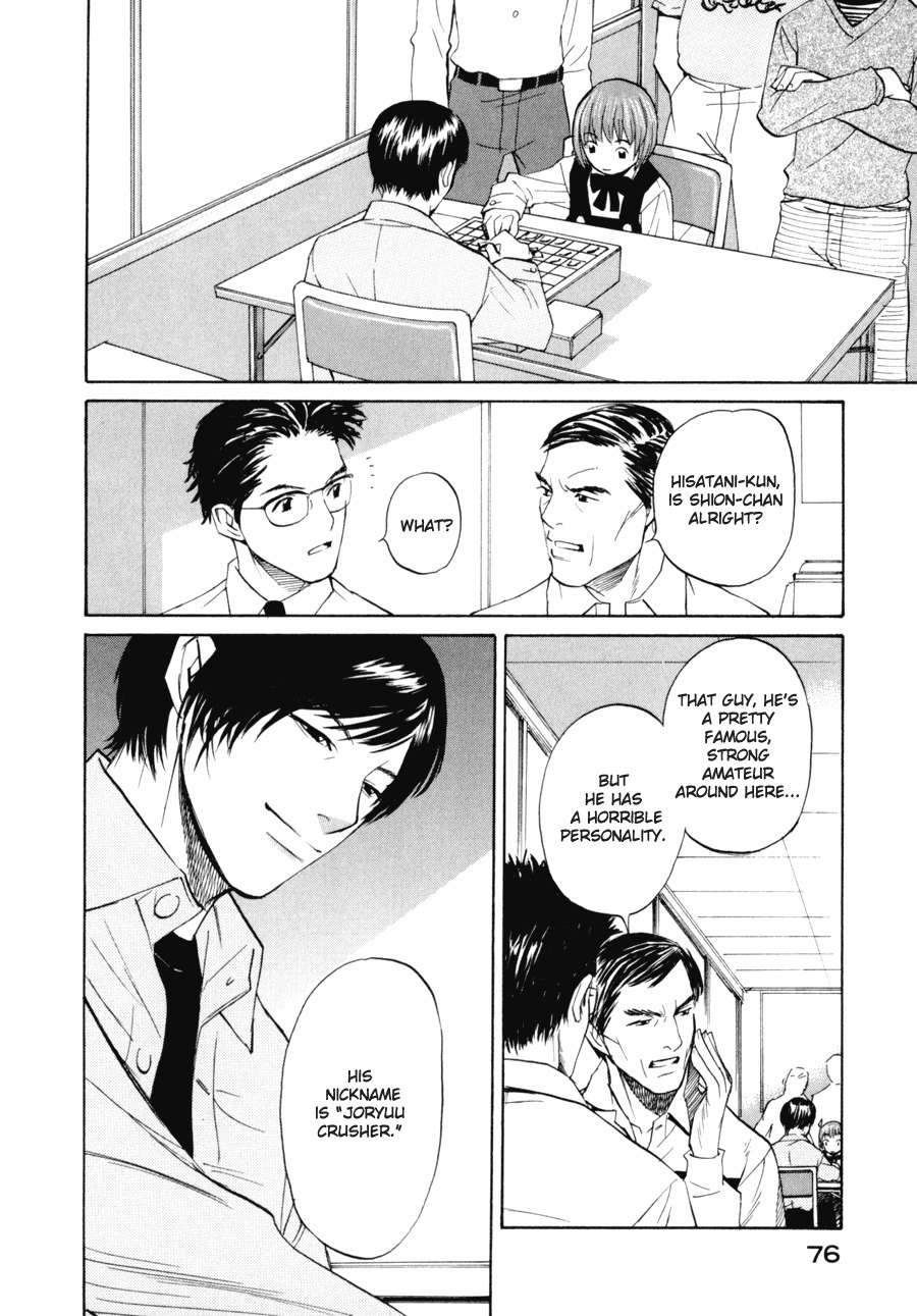 Shion no Ou Chapter 2 page 20 - Chapter 2: Self Denial