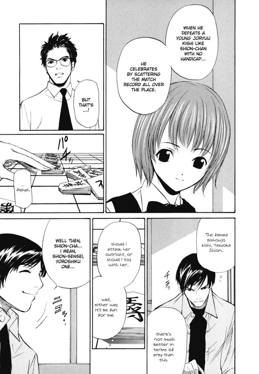Shion no Ou Chapter 2 page 21 - Chapter 2: Self Denial