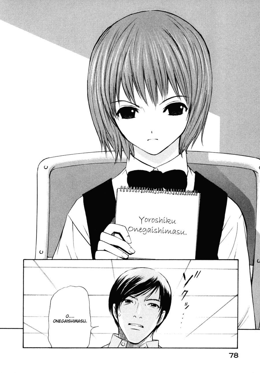 Shion no Ou Chapter 2 page 22 - Chapter 2: Self Denial
