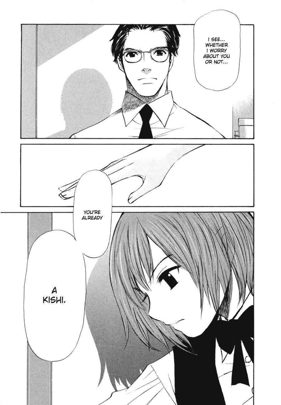 Shion no Ou Chapter 2 page 23 - Chapter 2: Self Denial