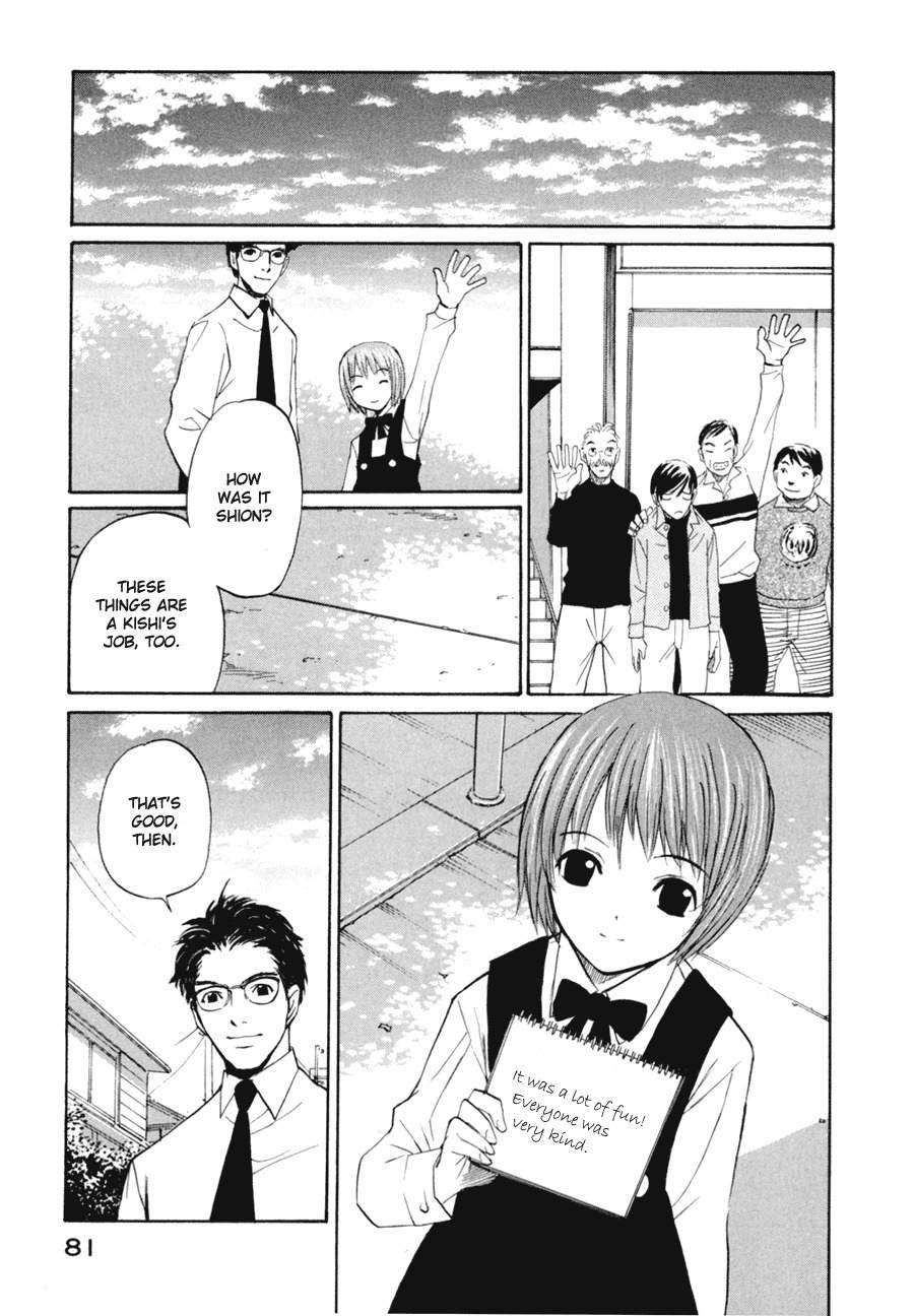 Shion no Ou Chapter 2 page 25 - Chapter 2: Self Denial