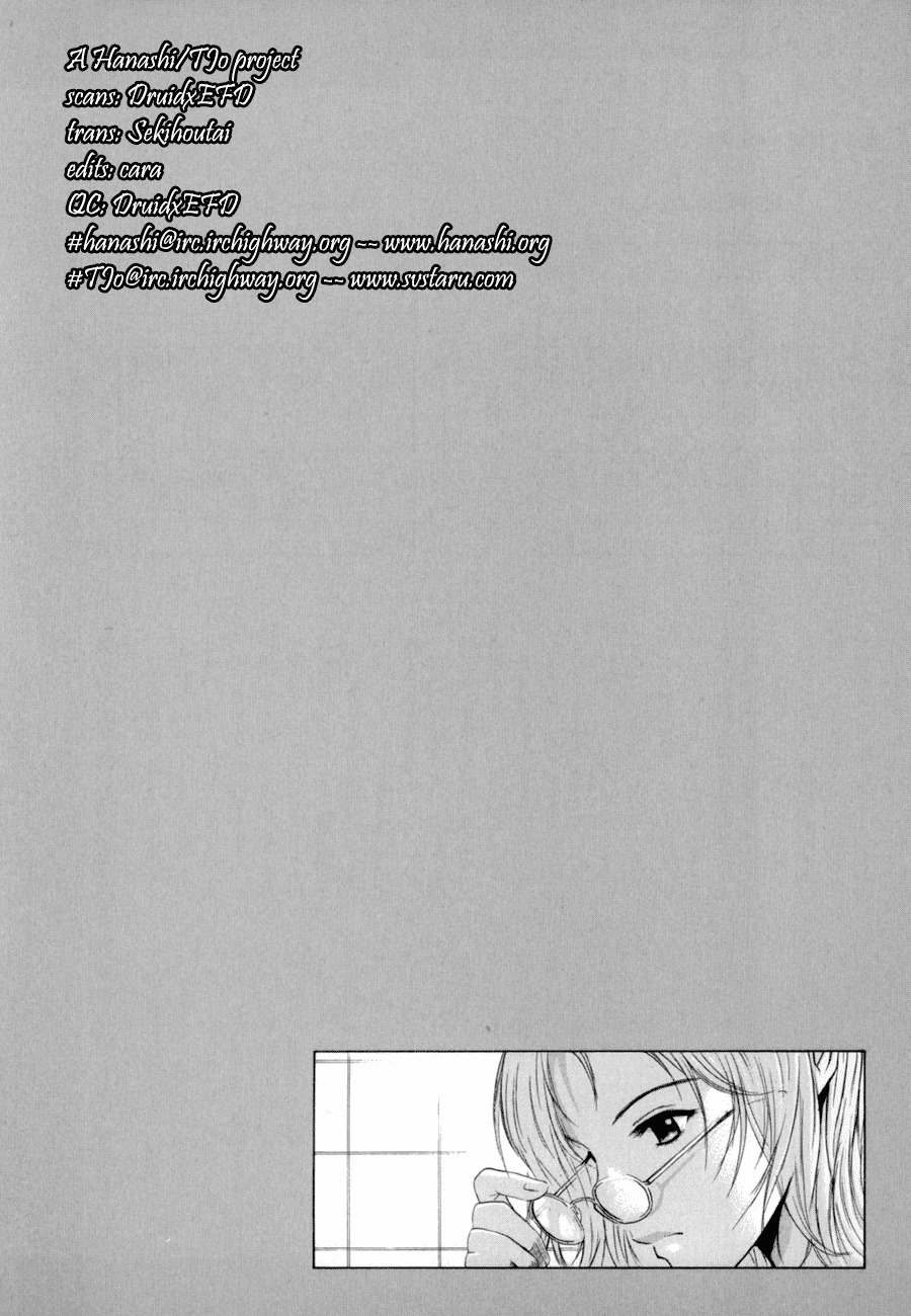 Shion no Ou Chapter 2 page 32 - Chapter 2: Self Denial